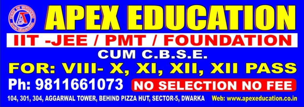 Apex Education Apex Education photo 6